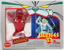 Ulysse 31 - Figurine Métal