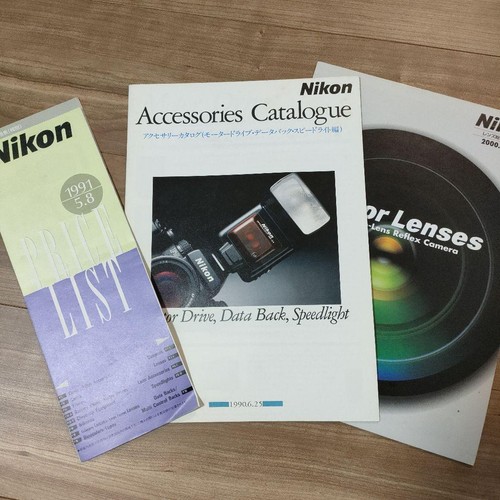 Catalogue catalogue