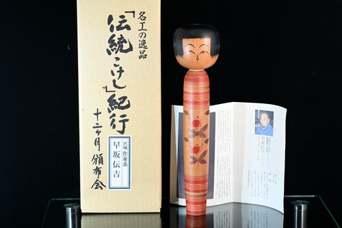 Poupée japonaise kokeshi - japonaise,