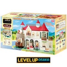 Coffret cadeau Sylvanian