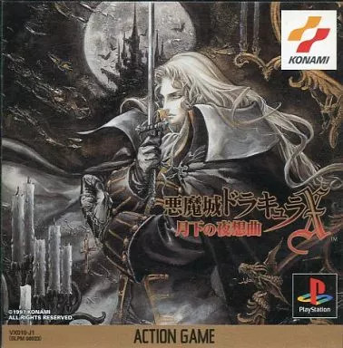 Logiciel castlevania - castlevania,