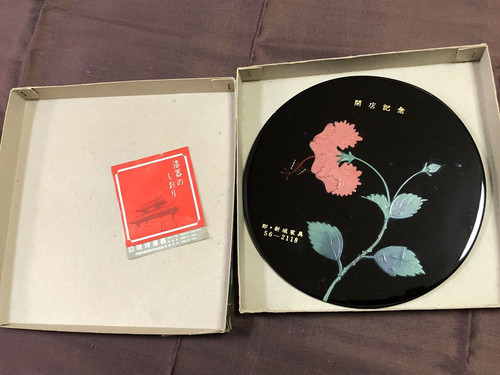 Présentoir japonais ryukyu - présentoir,