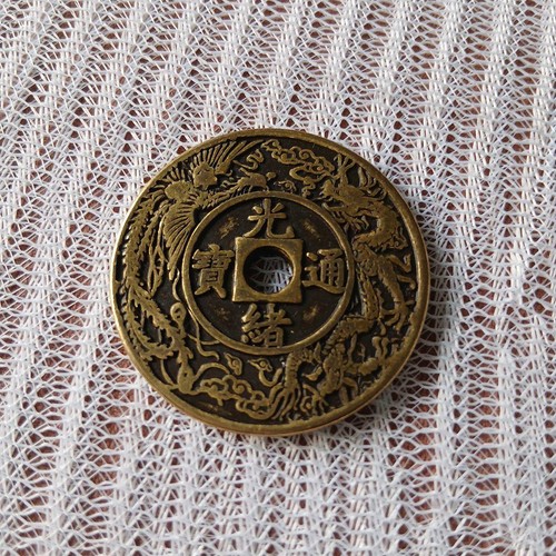 Pièce monnaie vintage - pièce,