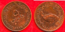 EMIRATS ARABES UNIS . 5 FILS 1988 . SUPERBE