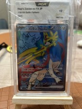 Hop's Zacian Ex 118/100 Pca 10