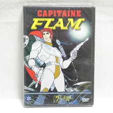 CAPITAINE FLAM DVD N° 7 TOEI
