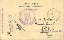 GUERRE 14-18 - MISSION FRANCAISE*MINISTERE DE LA GUERRE*DIRECTION DES SERVICES