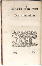 [François Vatable] DEUTERONOME. Robert Estienne 1544. Bible Hébraïque