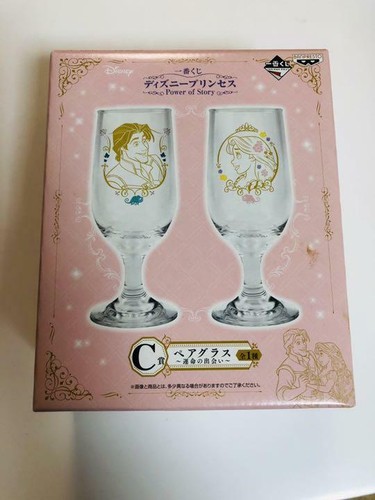 Lot verres ichiban kuji - lot, de