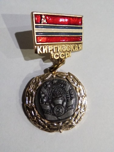 Pin vintage médaille - vintage, ,