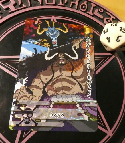 One piece carddass limited - one,