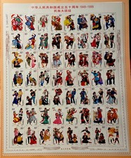 1999 « Ethnic Groups »