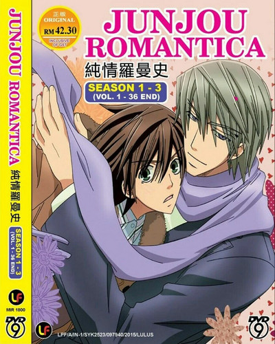 Junjou romantica season - junjou, 1-3