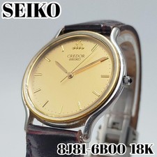SEIKO Credor 18KT Bezel 8J81