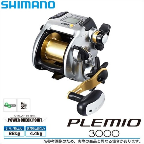 Moulinet électrique shimano - électrique,
