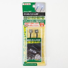 Amon One Point White LED