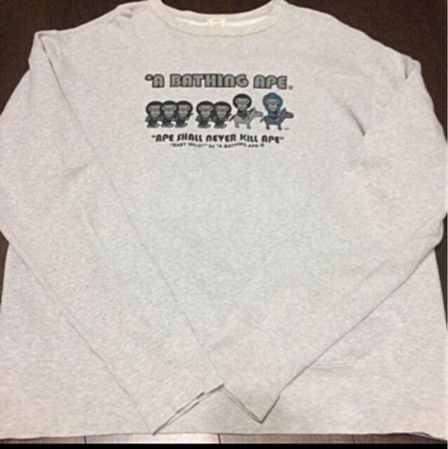 Ape baby milo rare - ape,