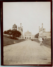 Inde, Lucknow, Rumi Darwaza et la passerelle de l'Imambara Bara, vintage ci