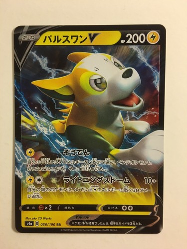 Pokemon card carte boltund - pokemon, /