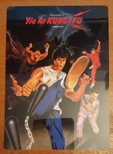 Yie Ar Kung-Fu - Carte