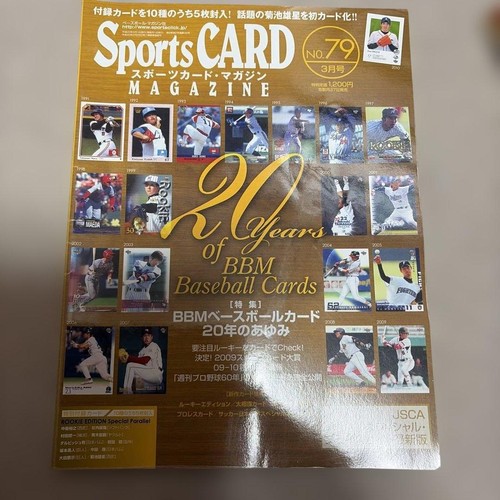Sports magazine 6g - sports,