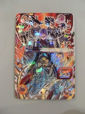 Carte Super Dragon Ball Heroes