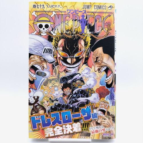 One piece vol - piece, [2015