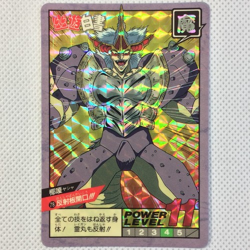 Yuyu hakusho carddass super - yuyu,