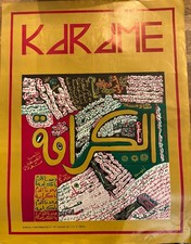 AFFICHE ORGANISATION