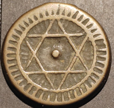 4 falus 1286 MARRAKECH Sidi