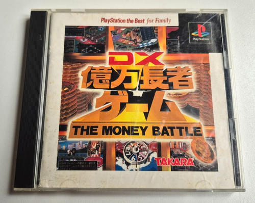 Okuman chouja game the - dx,