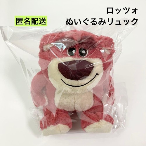 Toy story lotso plush - toy,