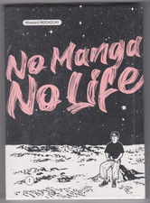 NO MANGA NO LIFE 1 Minetaro Mochizuki  manga en français