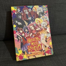 DVD Animé - Zombie Lani Saga