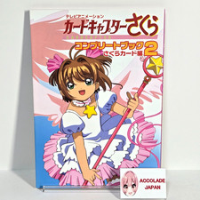 Cardcaptor Sakura Complete