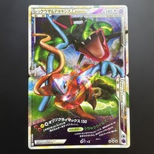 Rayquaza deoxys legend - &,
