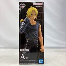 Figurine Ichiban Kuji