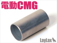 Laylax Airsoft TM Compact CMG