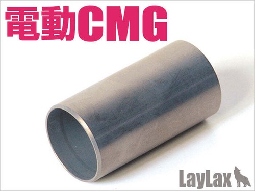Laylax airsoft compact cmg - tm,