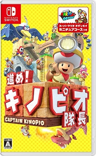 Captain toad treasure - captain,