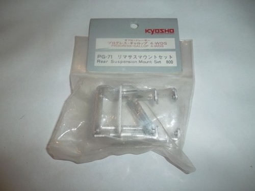 Vintage kyosho rear - vintage,
