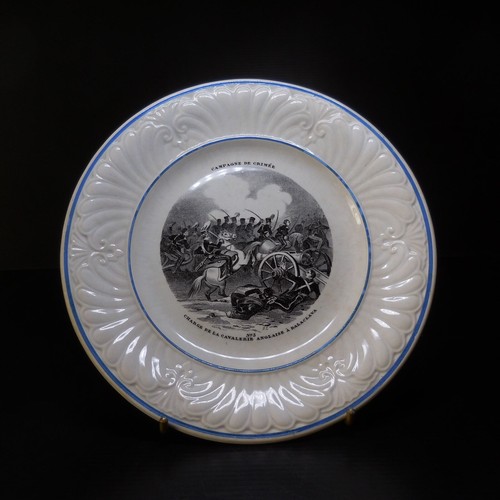 N23 458 assiette porcelaine - n23.458,