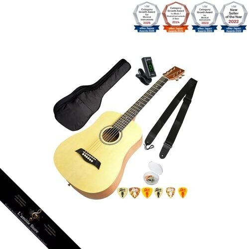 Ensemble guitare acoustique