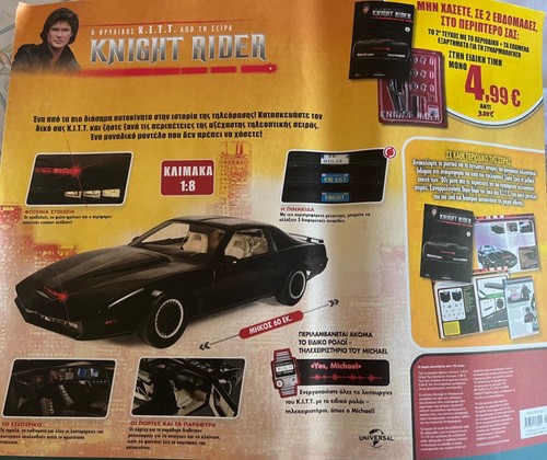 Knight rider kitt first - 1:18, (first