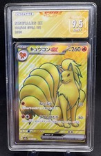 Carte pokémon japonaise - pokémon,
