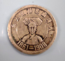 Ancienne pièce monnaie - pièce,