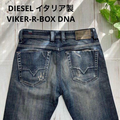 Rare diesel viker box dna - diesel,