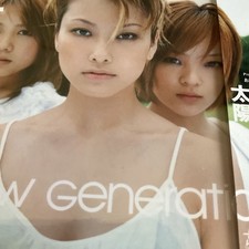 CD de génération North Wind