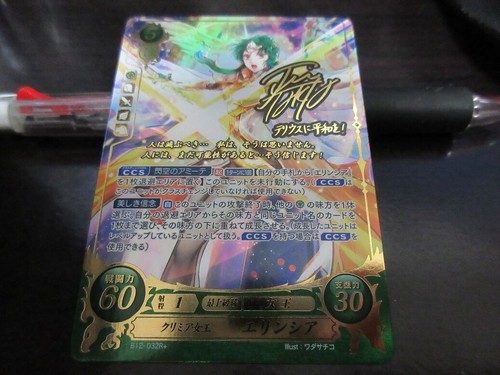 Fire emblem card - fire, 0