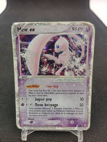 Mew 100 110 - mew, holon